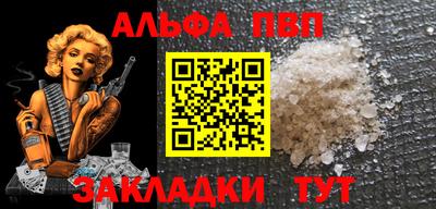 гашиш Новокубанск