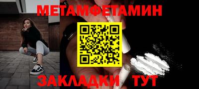 молекула духа Нальчик