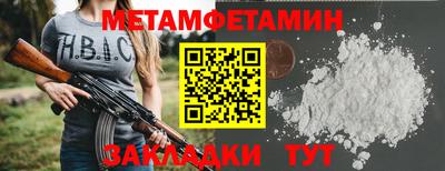 гашиш Новокубанск