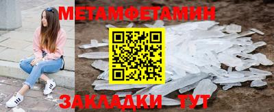 соль курить ск Новодвинск