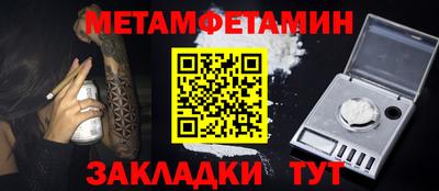 spice Наро-Фоминск