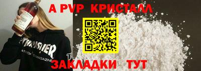 spice Наро-Фоминск