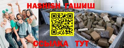 spice Наро-Фоминск