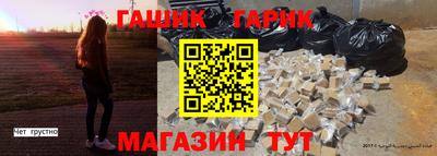 герыч Нарткала