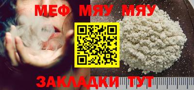 spice Наро-Фоминск