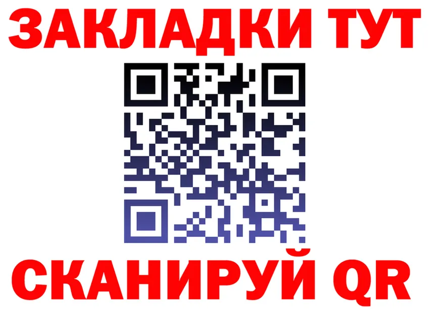 Героин VHQ ТОР shop kraken Чусовой