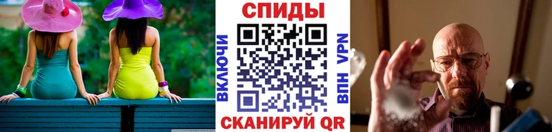 закладка  Чусовой  МЕТАМФЕТАМИН Декстрометамфетамин 99.9% 