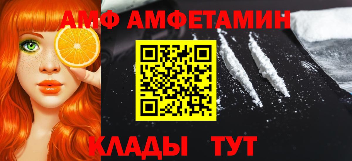 Чусовой  МЕТАМФЕТАМИН витя  МЕТАМФЕТАМИН витя  Вход с VPN 