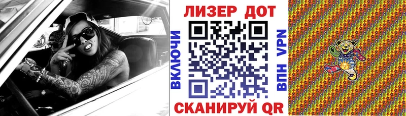 как найти закладки  Чусовой  Наркотические марки 1500мкг 