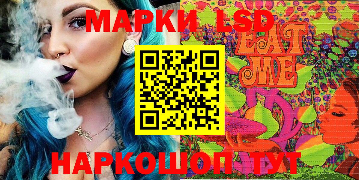 Наркотические марки 1,5мг  Вход с VPN  Наркотические марки  Чусовой 