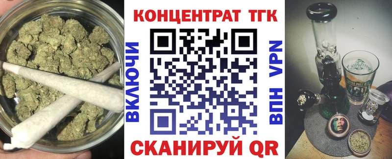 ТГК THC oil  Чусовой 