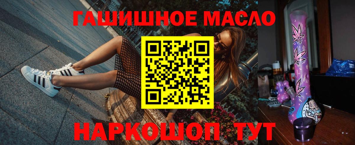 Дистиллят ТГК вейп с тгк Чусовой